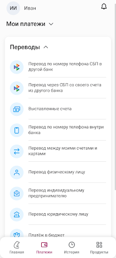 Клюква Мобайл Screen 3