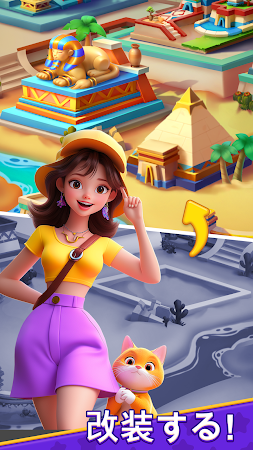 Game screenshot Matching Tiles: 都市景観 hack