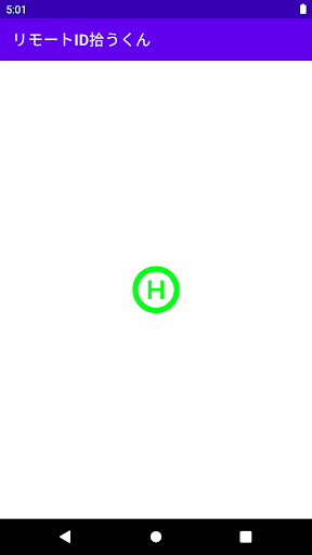 Android application Remote ID Radar screenshort