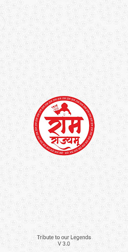 Android application Ram Rajyam screenshort