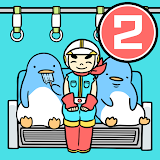 電車で絶対座るマン２ -脱出ゲーム icon
