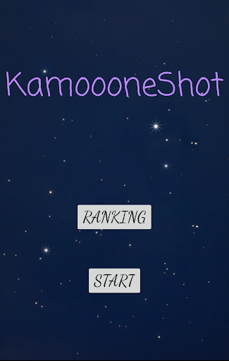 Android application KamoooneShot For Android screenshort