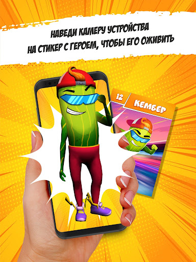 Aperçu de l'application