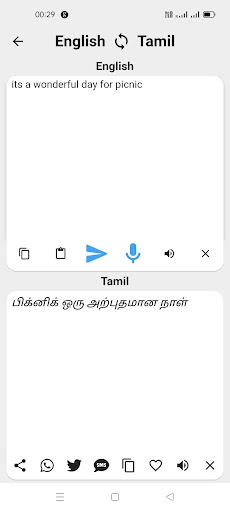 Tamil To English Translatorのおすすめ画像5