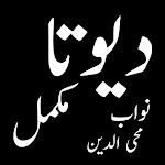 Devta Urdu Novel All Parts Offline Apk
