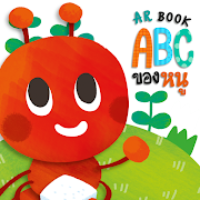 Top 40 Education Apps Like MIS ABC AR Book - Best Alternatives