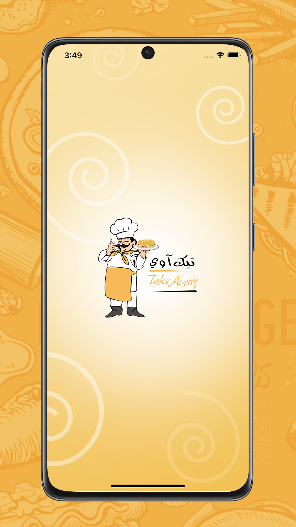 Take Away Restaurant
