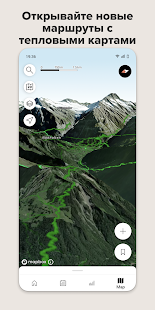 Unknown app Screenshot