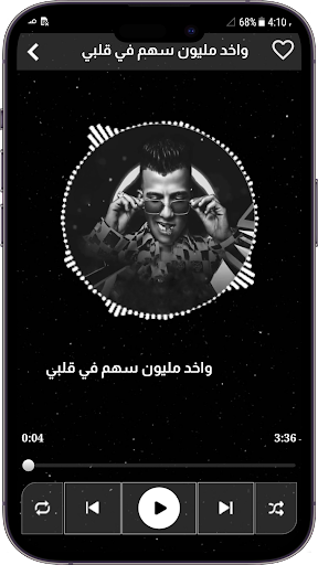 كل مهرجانات عصام صاصا  2024