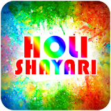 Holi Shayari icon