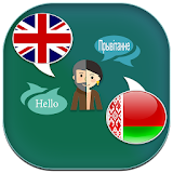 Belarus to English Translator icon