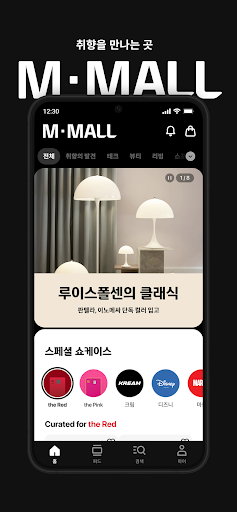Android application 현대카드 M몰 screenshort