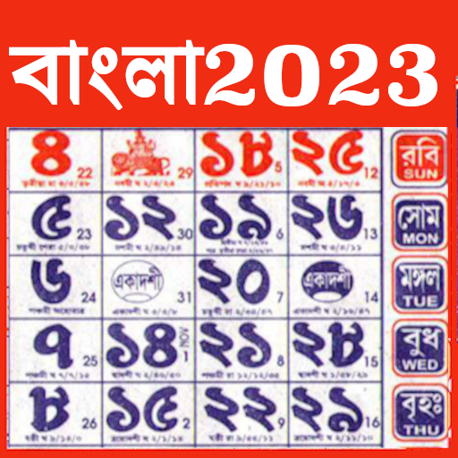 poila-boishakh-1429-history-of-bengali-calendar-and-why-41-off