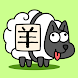 羊了個羊-超難通關經典方塊益智消除 - Androidアプリ