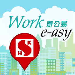 Icon image Work e-asy HK