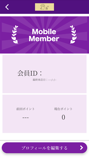 マッサージケア学芸大 Screen 3