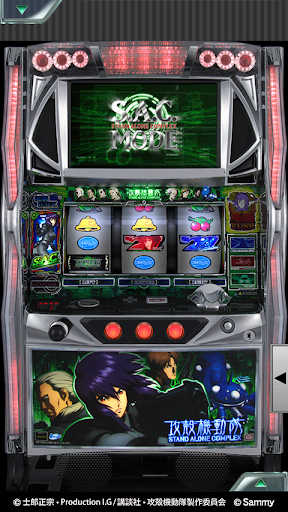 [777Real]パチスロ攻殻機動隊S.A.C. Screen 3
