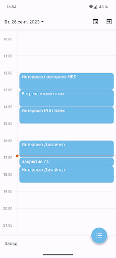 MeetApp Screen 3