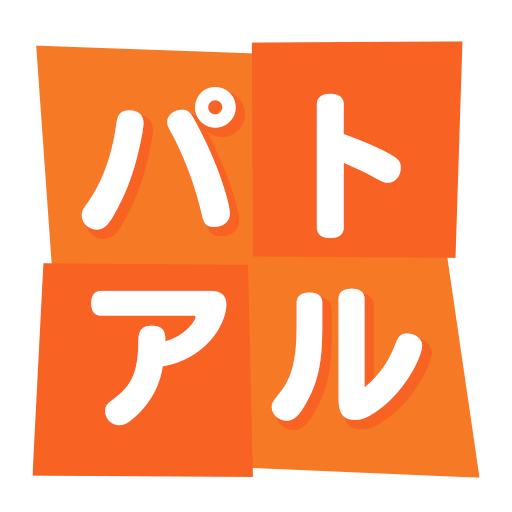 パトアルアプリ logo