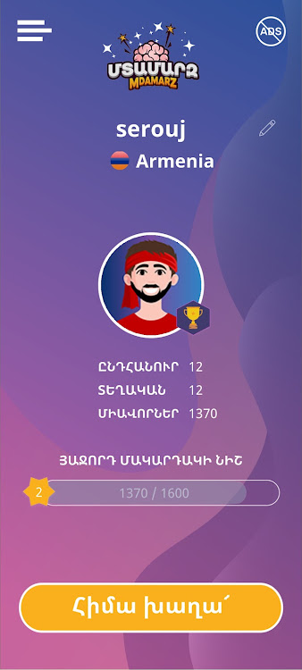 Mdamarz (Armenian Trivia) - 1.10 - (Android)