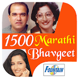 1500 Top Marathi Bhavgeet icon