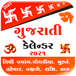 Cover Image of Herunterladen Gujarati Calendar 2021 1.0.3 APK