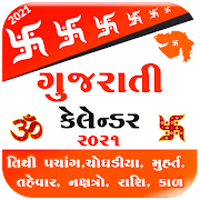 Gujarati Calendar 2021