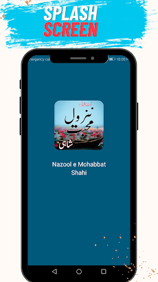 Urdu Novel Nazool e ishqのおすすめ画像1