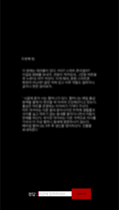 미궁 : 시리즈 2 - Screenshot 2