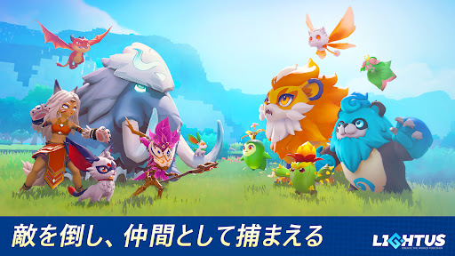 アプリのプレビュー