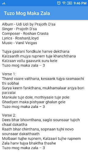 Konkani Lyrics Screen 2