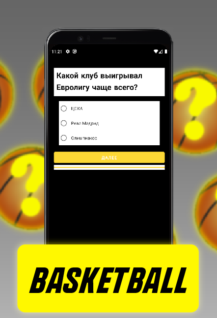 PariQuiz - Mobile Appのおすすめ画像2