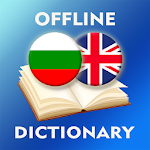 Cover Image of Download Bulgarian-English Dictionary 2.4.0 APK
