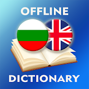 Bulgarian-English Dictionary for PC Windows and Mac