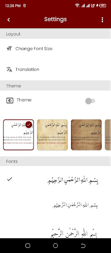 Surah Rum سورة الروم