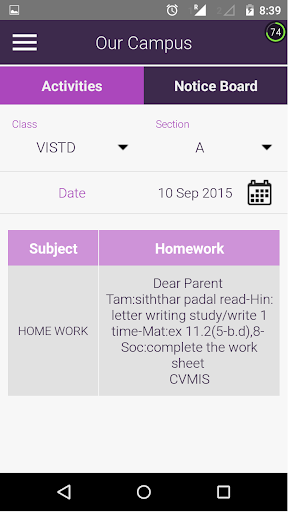 KSR HITECH CBSE SCHOOL Screen 2