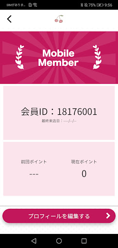 eyelash salon Cherry Screen 3