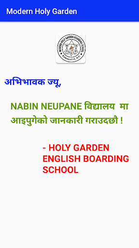 Modern Holy Garden Boarding Sc
