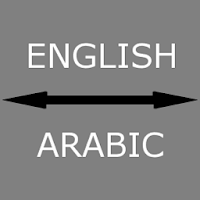 English - Arabic Translator