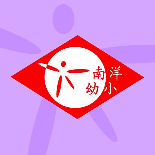 Nanyang Parent 2020 Icon