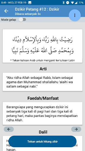 Zikir Indonesia - Quran & Dzik Screen 2