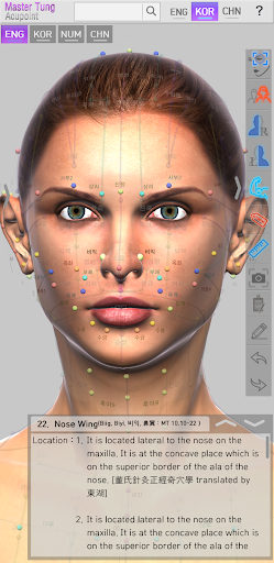 Master Tung Acupoint screenshot 10