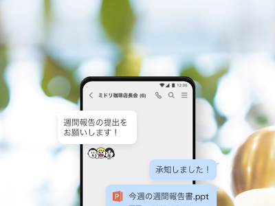 画像 ライン ワークス ダウンロード 188304-ライン ワークス ダウンロード