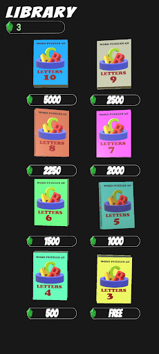 Word Puzzles 3D Screen 2