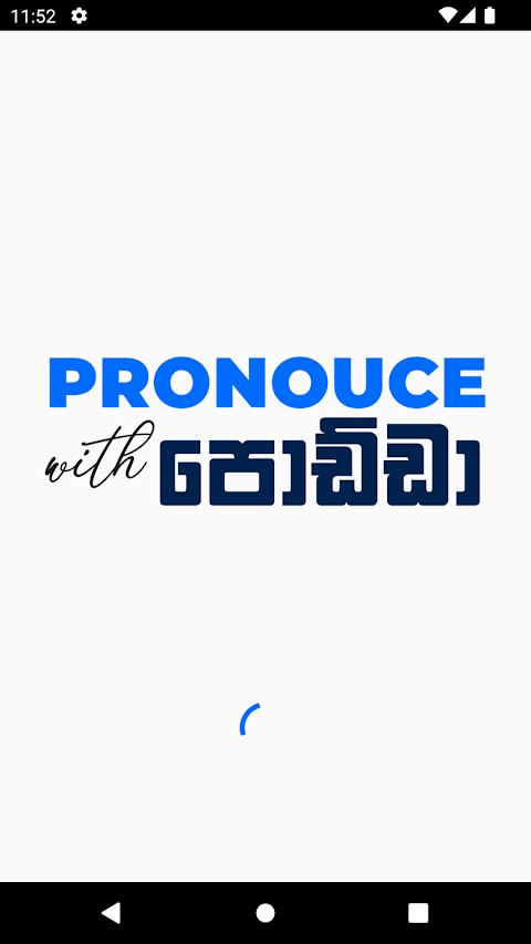 Pronounce With Podda : Englishのおすすめ画像1