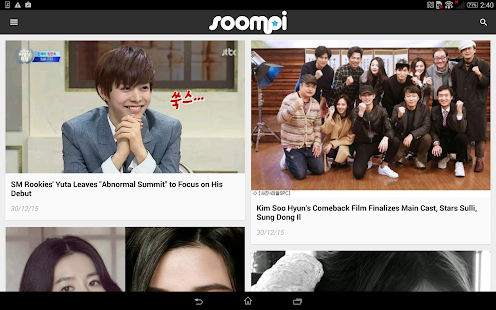 Soompi - Awards, K-Pop & K-Drama News screenshots 7