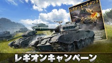 Tank Warfare: PvPバトルシューティングゲームのおすすめ画像3