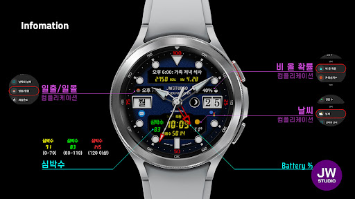 JW065_KR jwstudio watchface Screen 2