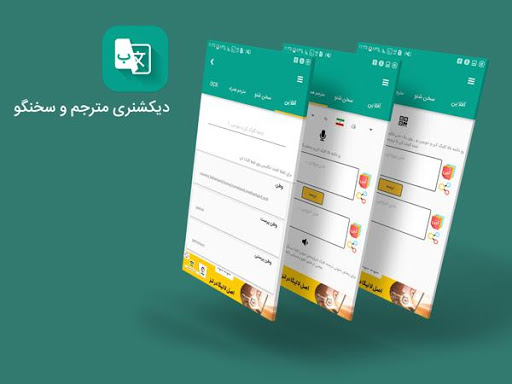پیش نمایش برنامه