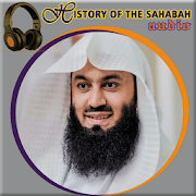 History of the Sahabah